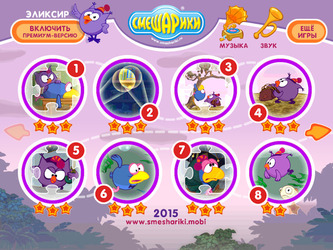 Смешарики. Эликсир Screenshot 1