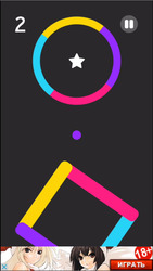Color Switch Скриншот 1
