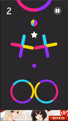 Color Switch Скриншот 4