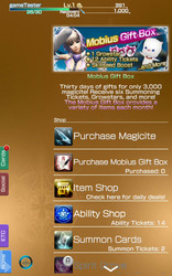 MOBIUS FINAL  FANTASY Screenshot 1