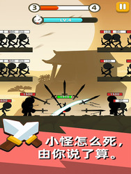 我功夫賊溜 Screenshot 2