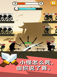 我功夫賊溜 Screenshot 7