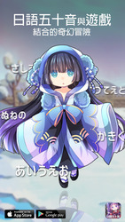 Japanese 50 -Beginners Quest Screenshot 1