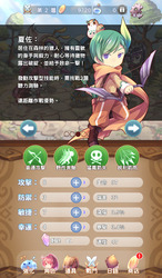 Japanese 50 -Beginners Quest Screenshot 5