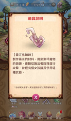 Japanese 50 -Beginners Quest Screenshot 7