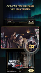 Smart Cinema USA Скриншот 3