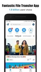 SHAREit:Передача,обмен файлами Скриншот 1
