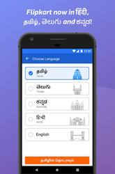Flipkart Online Shopping App Скриншот 2