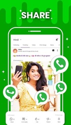 ShareChat Trends Videos & Live Screenshot 5