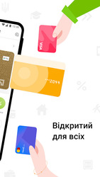 Privat24 Screenshot 2