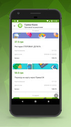 Privat24 Screenshot 7