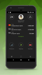 Privat24 Screenshot 8