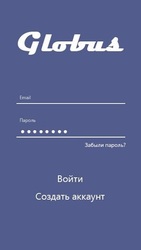 Globus: extra income Screenshot 1