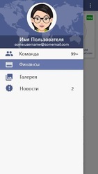 Globus: extra income Screenshot 2
