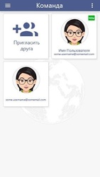 Globus: extra income Screenshot 3
