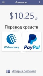 Globus: extra income Screenshot 4
