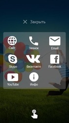 Globus: extra income Screenshot 7