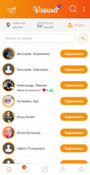 Viround Скриншот 3