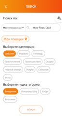 Viround Скриншот 6