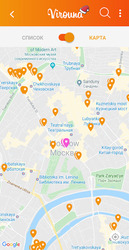 Viround Скриншот 7