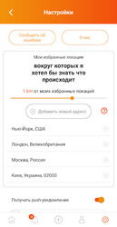 Viround Скриншот 8