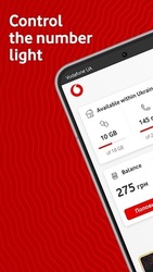 My Vodafone Ukraine Screenshot 1