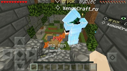 Servers for Minecraft PE Tools Screenshot 2