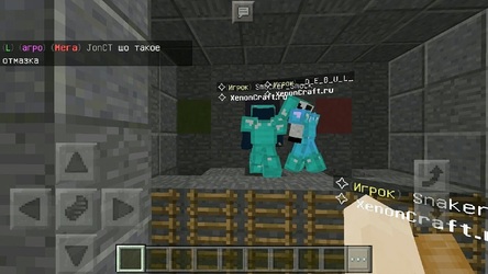 Servers for Minecraft PE Tools Screenshot 6