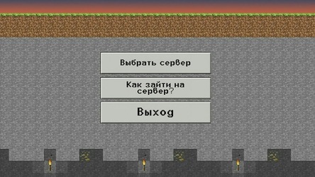 Servers for Minecraft PE Tools Screenshot 7