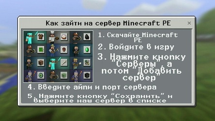Servers for Minecraft PE Tools Screenshot 8