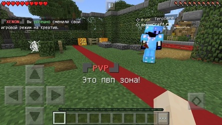 Список серверов для Minecraft Скриншот 4