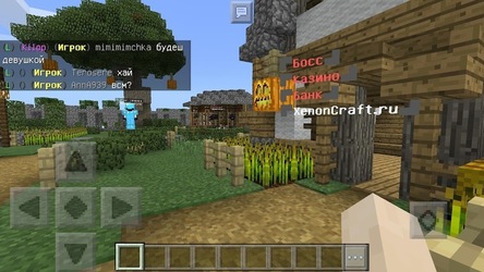 Список серверов для Minecraft Скриншот 6
