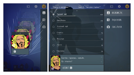 Lanet.TV - Official Ukrainian TV operator Screenshot 3