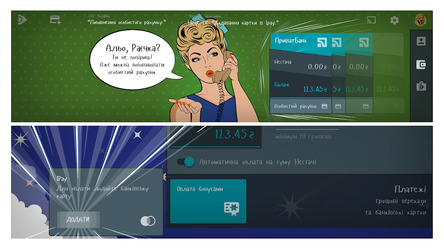 Lanet.TV - Official Ukrainian TV operator Screenshot 4