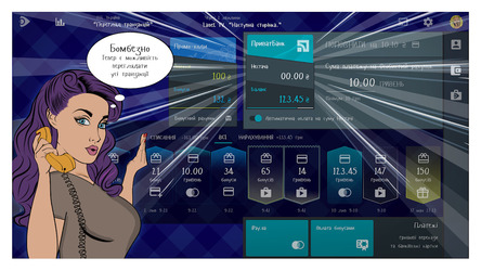 Lanet.TV - Official Ukrainian TV operator Screenshot 5