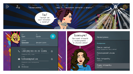 Lanet.TV - Official Ukrainian TV operator Screenshot 7