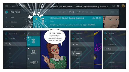 Lanet.TV - Official Ukrainian TV operator Screenshot 8