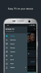 Divan.TV онлайн тв и фильмы Скриншот 2