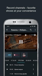 Divan.TV онлайн тв и фильмы Скриншот 3