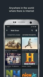 Divan.TV онлайн тв и фильмы Скриншот 4