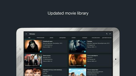 Divan.TV онлайн тв и фильмы Скриншот 5
