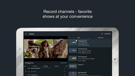 Divan.TV онлайн тв и фильмы Скриншот 7