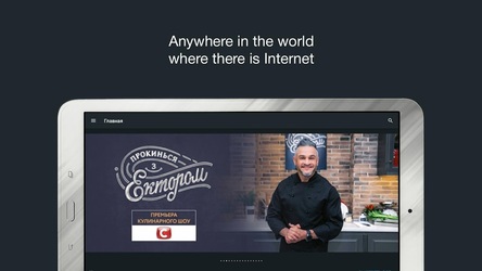 Divan.TV онлайн тв и фильмы Скриншот 8