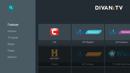 Divan.TV for Android TVs and players Screenshot 2