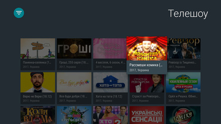 Divan.TV for Android TVs and players Screenshot 3