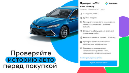 Авито: квартиры, авто, работа Screenshot 5