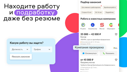 Авито: квартиры, авто, работа Screenshot 6