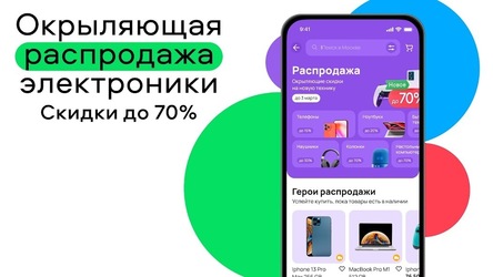 Авито: квартиры, авто, работа Screenshot 8