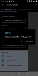Search Face, поиск по фото в ВК Скриншот 3