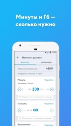Mobile operator for Android Screenshot 2